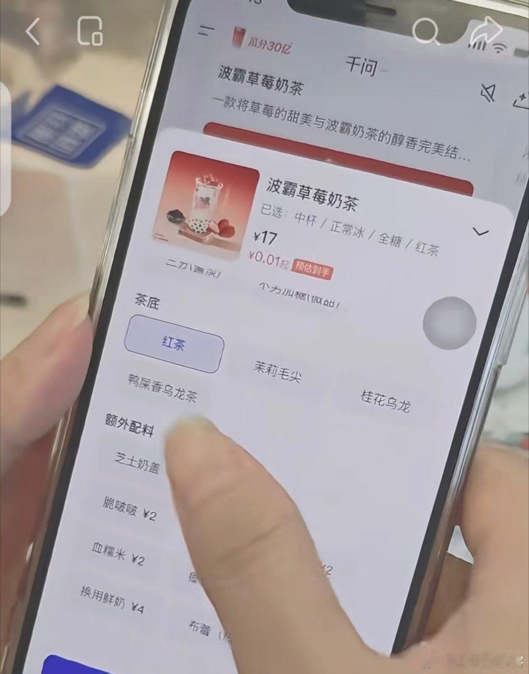 千问千问免单免出了一批大文豪谁懂啊！为了千问免单卡，从社恐变社牛，翻遍通讯录的样