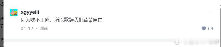 知乎上真的每天一种新的输法。。。。 