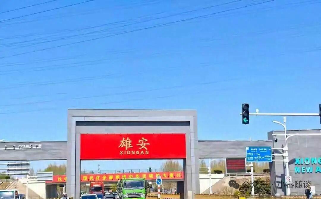 雄安5000多栋楼全不超45米，这座城到底在想什么？

雄安严控建筑高度（534