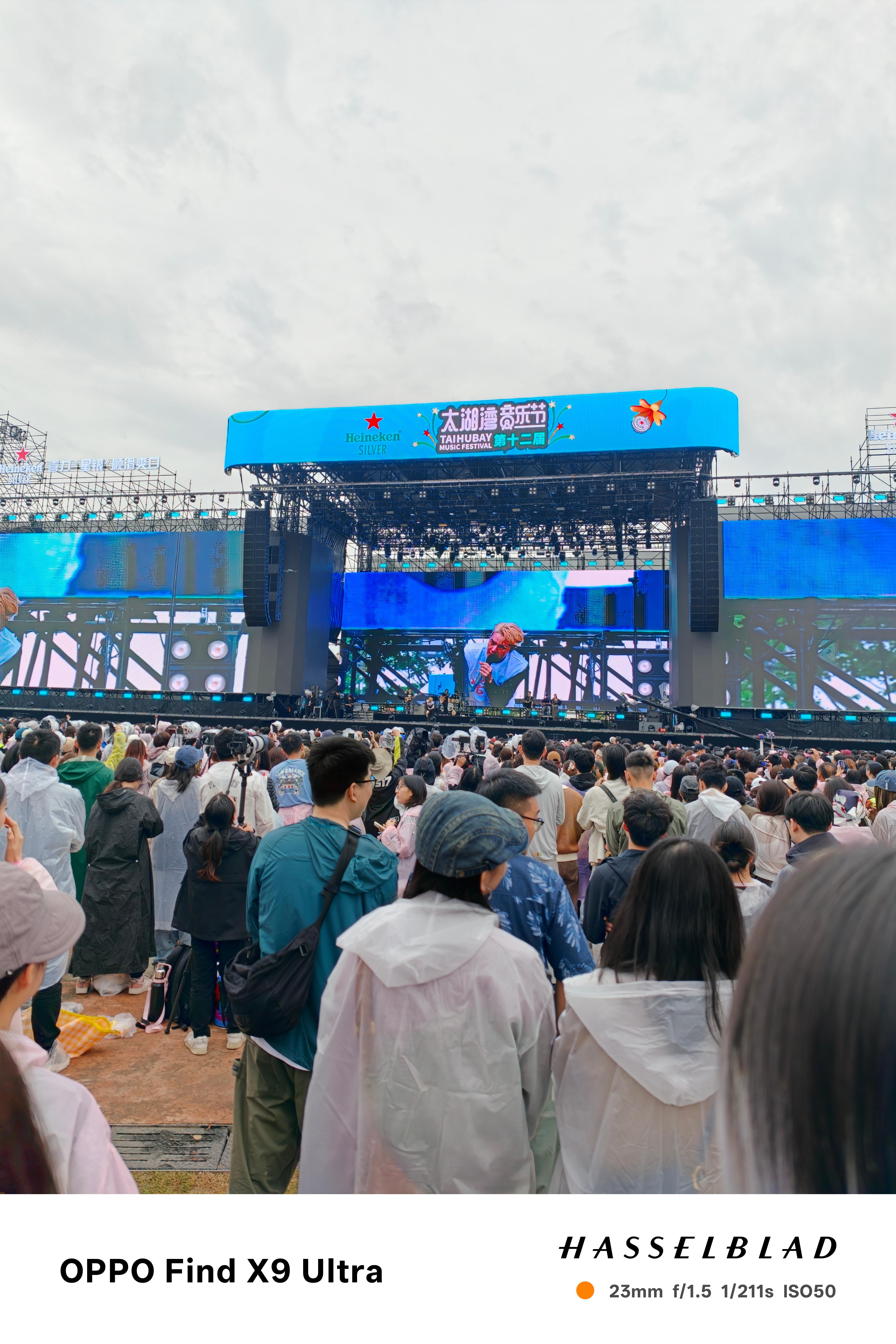 太湖湾音乐节人真多 好多大炮带了OPPO Find X9 Ultra和vivo 