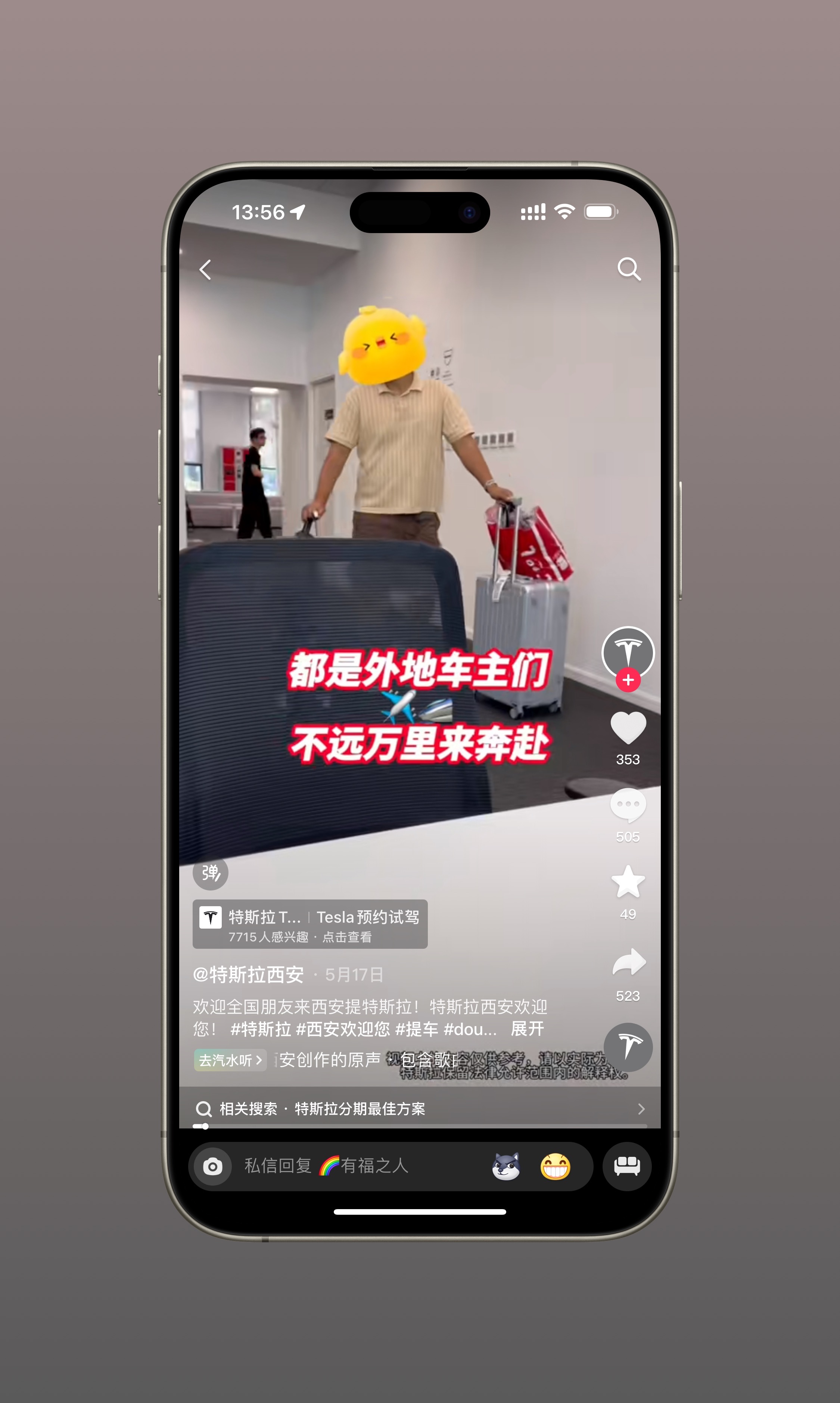 西安最近购买新能源补贴 5000，然后特斯拉跟疯了一样，全国各地的都去西安提车。