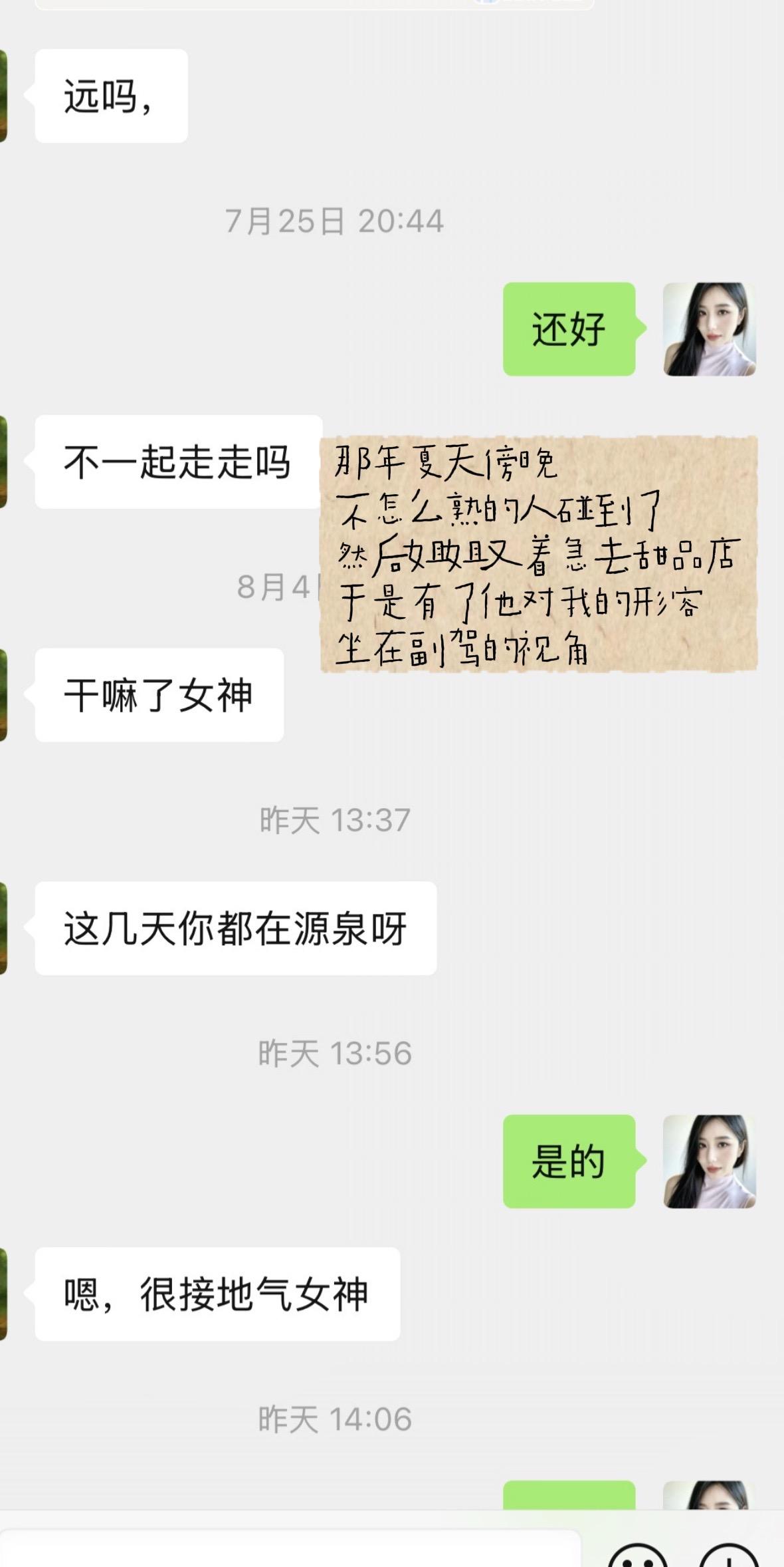 “形容如此细致，已经过去了两三年”
