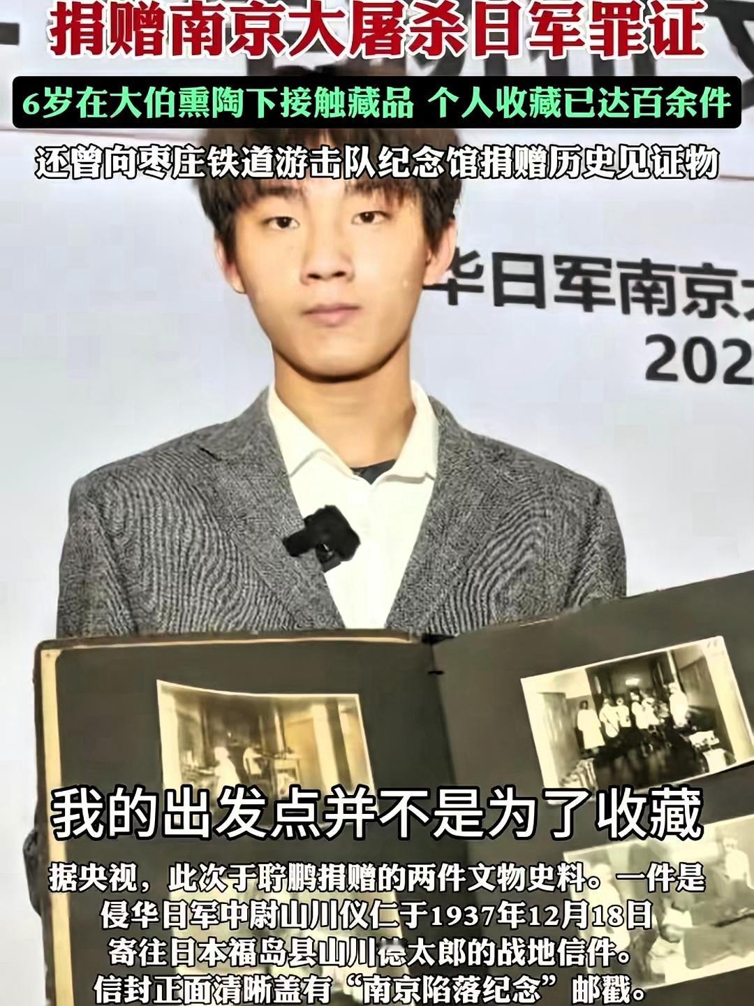 少年强、则国强！
15岁高中生网购的东西，让无数成年人肃然起敬！江苏徐州沛县的于