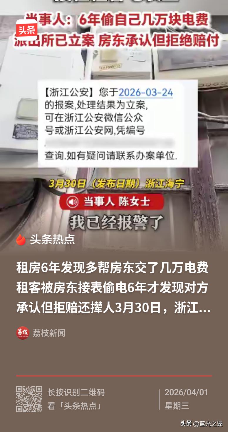 “这房东太无耻了！”浙江海宁的陈女士怎么也没想到，自己勤勤恳恳做生意，却成了房东
