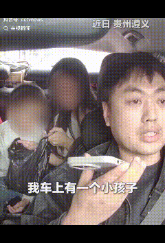 “上人民日报了！”贵州遵义，一名男孩摔伤了头部，伤情严重，母亲抱着他急着打车赶去