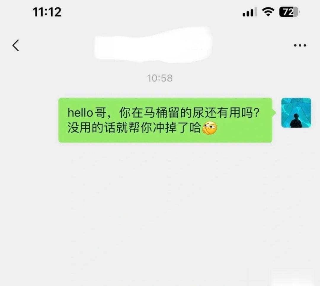 同宿舍的舍友不喜欢冲厕所，如何对付他？[doge]用魔法打败魔法。 ​​​