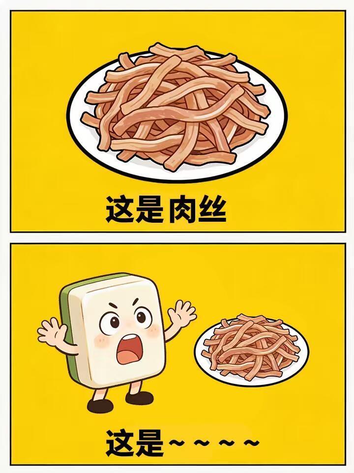 抽象谐音梗129 
精神状态 搞笑日常 小蜜蜂 搞笑梗图