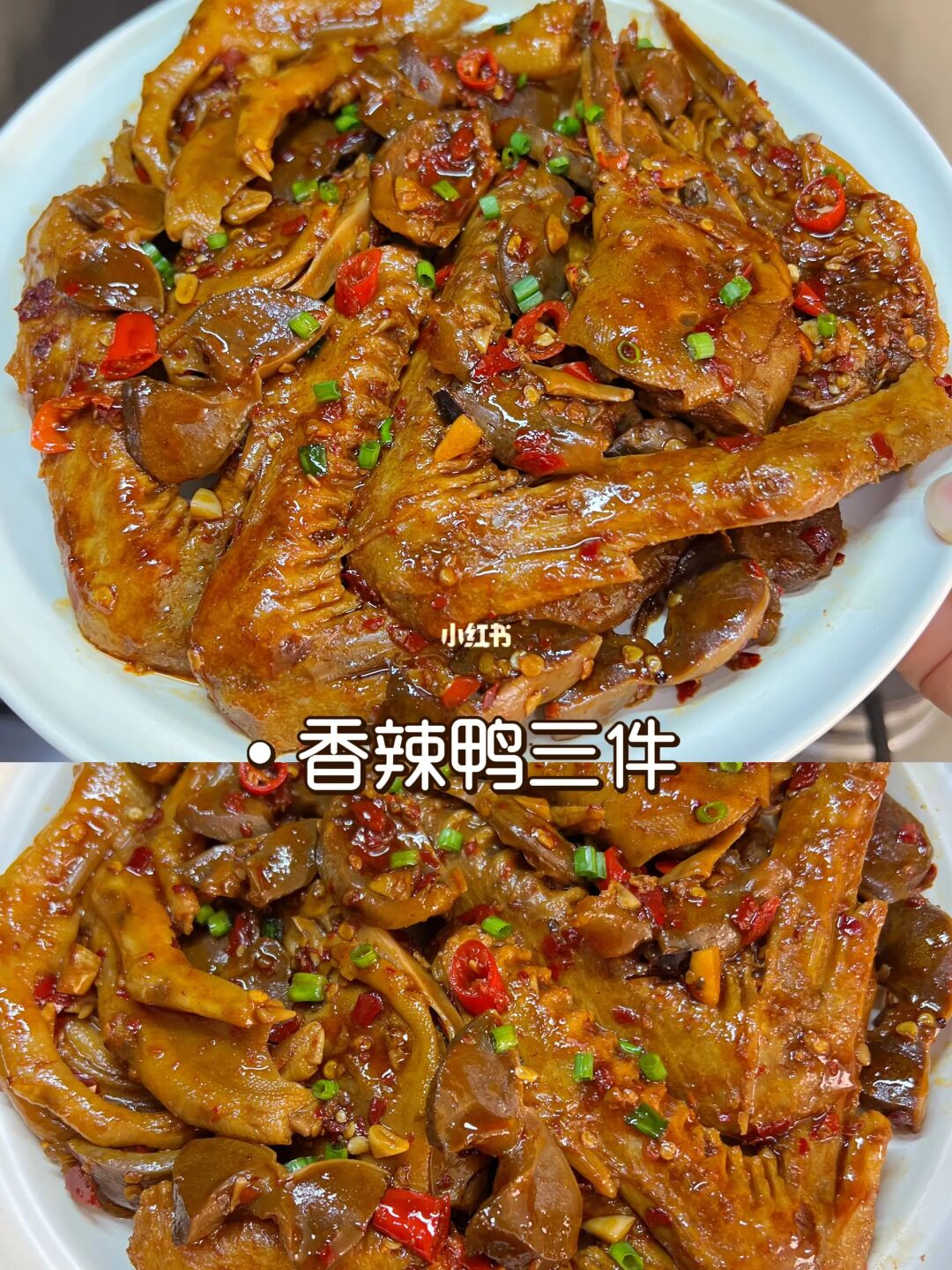 江西菜麻辣鸭三件，够辣够入味🔥