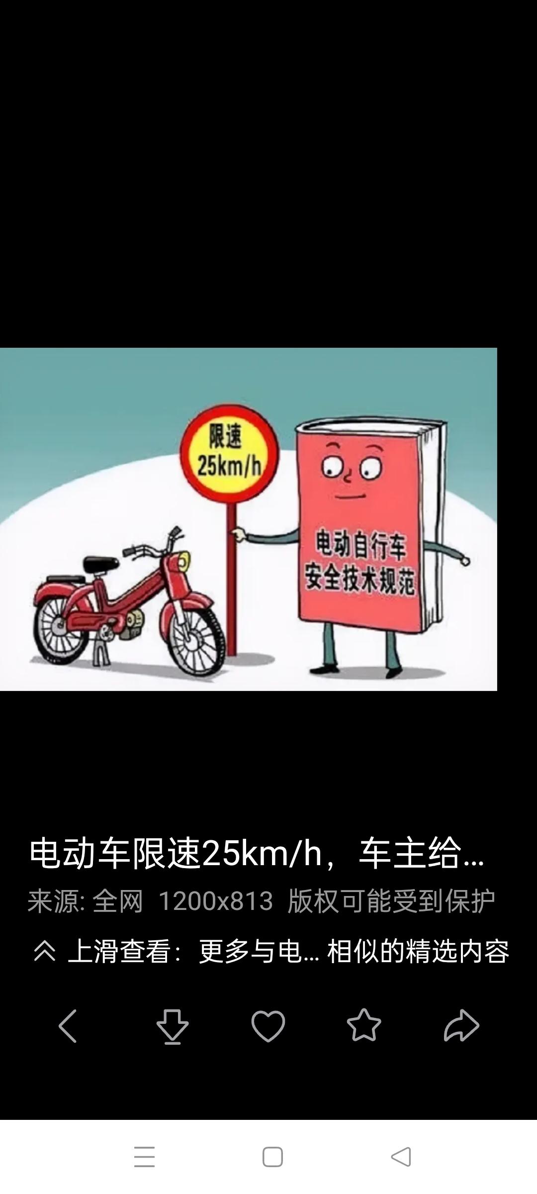 电动车厂商开启洗牌，有购车需求者请持币观望
新国标实施后，吐槽声浪愈发高涨。在强