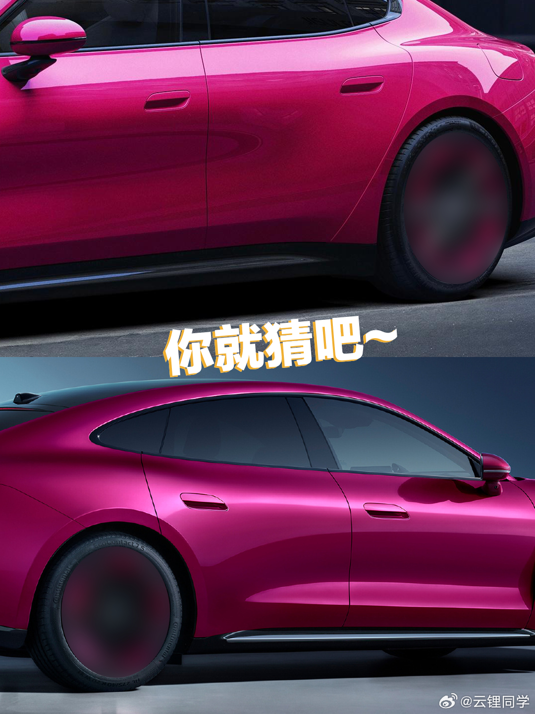 猜对无奖，猜错夷三族行业观察