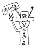 海贼王 【精选分享】海贼王表情包①（BY：草帽一伙声优）。 海贼王航海王