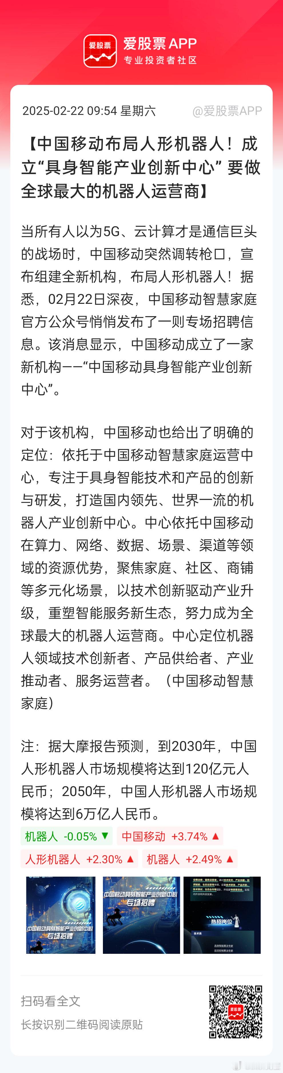 不是机器人就是各种云[允悲][允悲][允悲]这是两条飞毛腿。。跑的飞快。。。传统