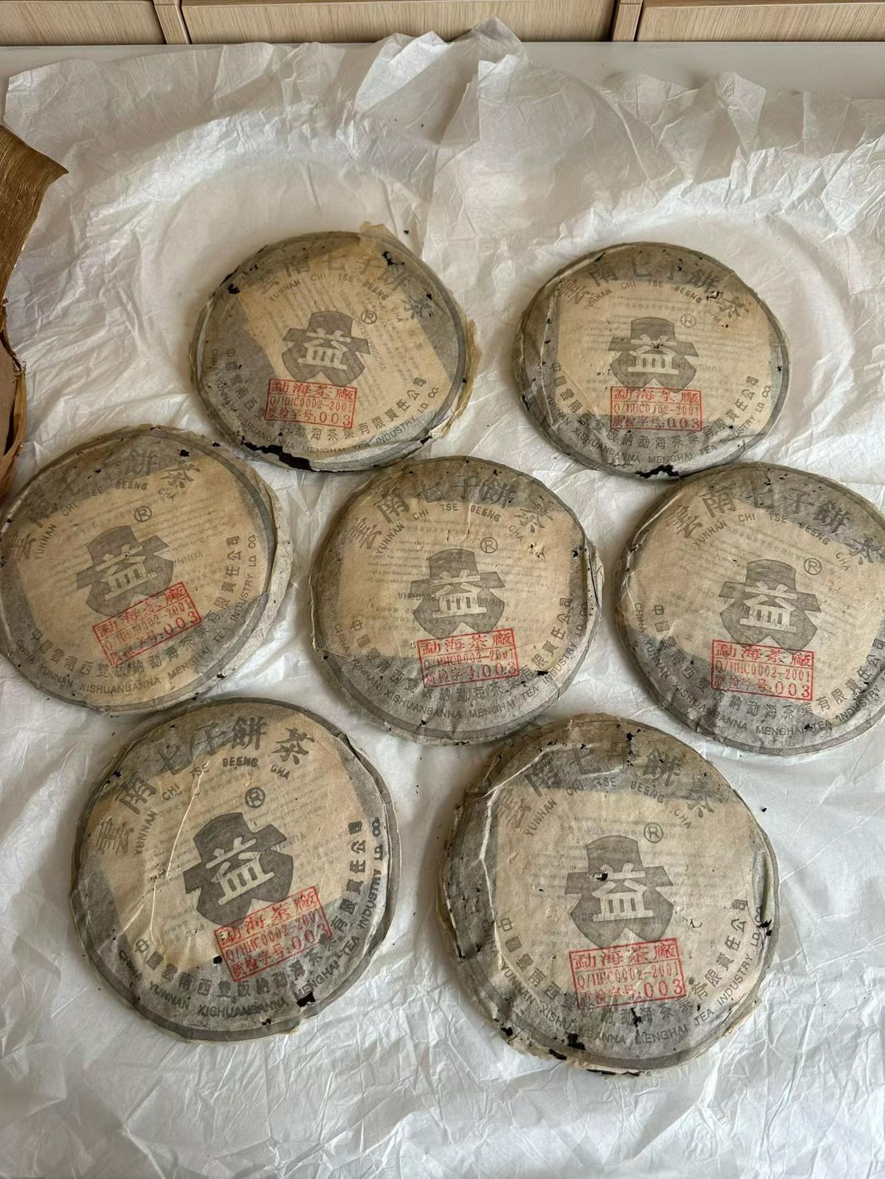 301银大益，真好
301银大益 普洱茶