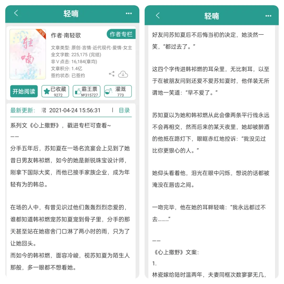 假高冷“再见只是陌生人”？