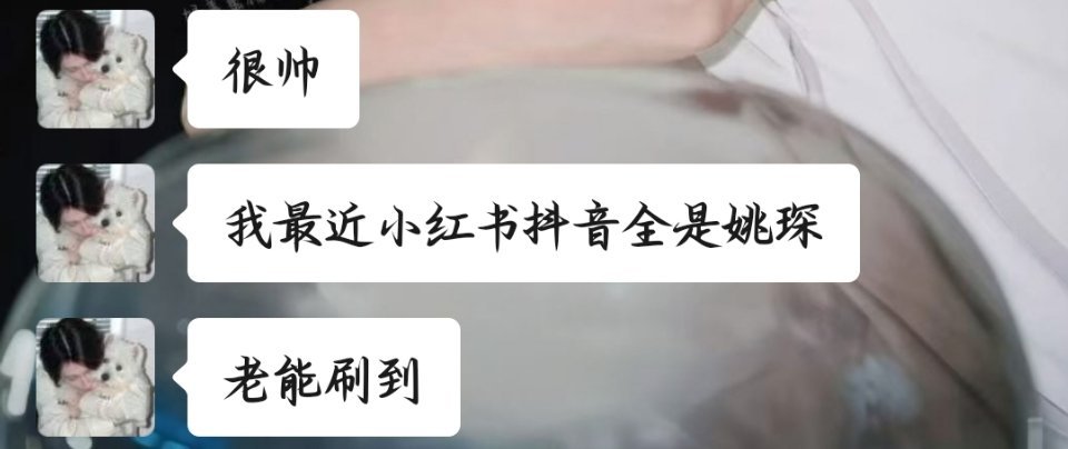 嘿嘿嘿，哥哥你继续帅