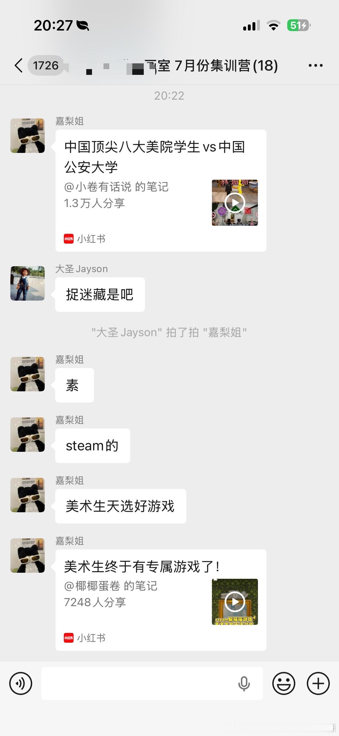 笑死我了 我要去玩steam游戏了 