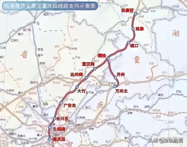 西渝高铁康渝段最终绕开紫阳、万源，选择走岚皋、城口，其余线路走向与原襄渝线基本一