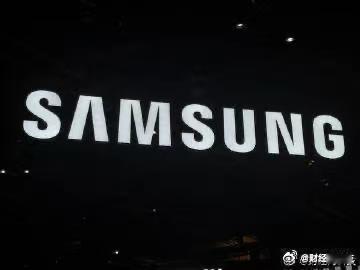 4 月 8 日，有消息称三星电子将调整中国区战略，未来可能仅保留手机和存储半导体