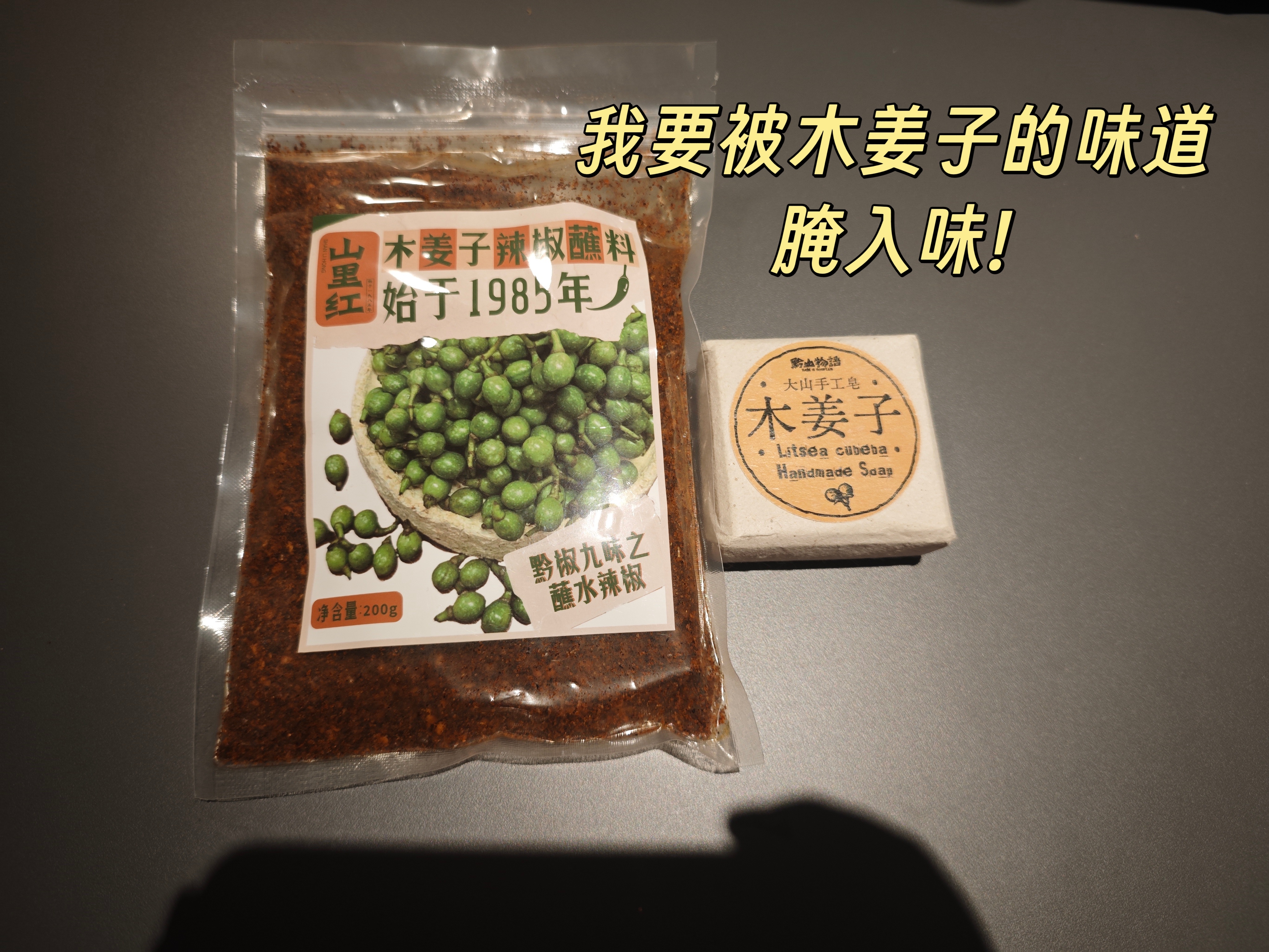 乡巴佬春的贵州打猎日记请大家检查! 