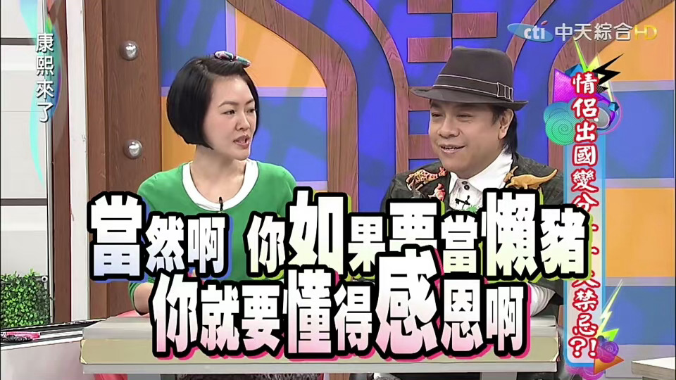 我的经验是，和朋友出来玩如果对方做攻略计划的话，就只需要盲目执行她的计划外加随时