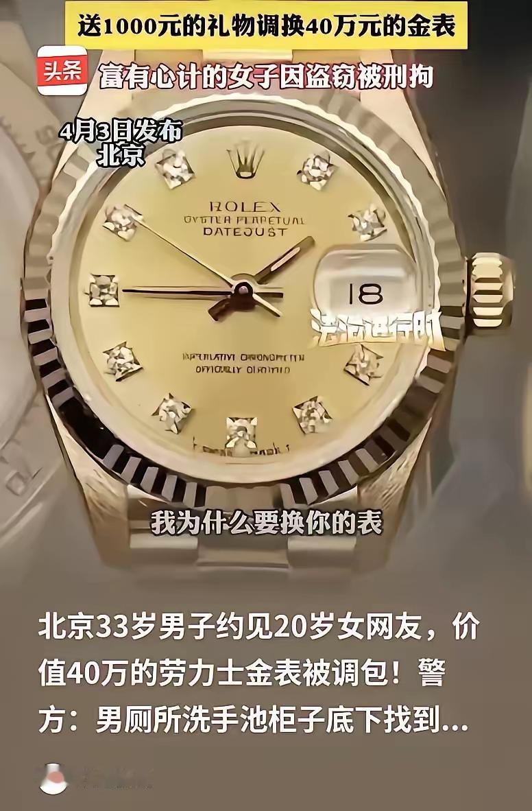 一时贪心呀，估计得判刑10年。