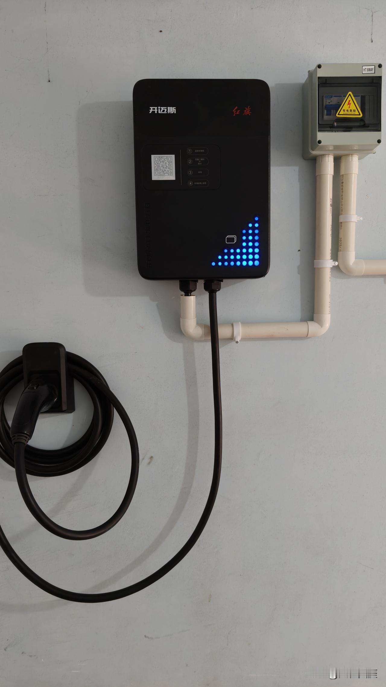 安好家用充电桩，续航里程不用慌。红旗H5 phev 170版的免费增送的。红旗真