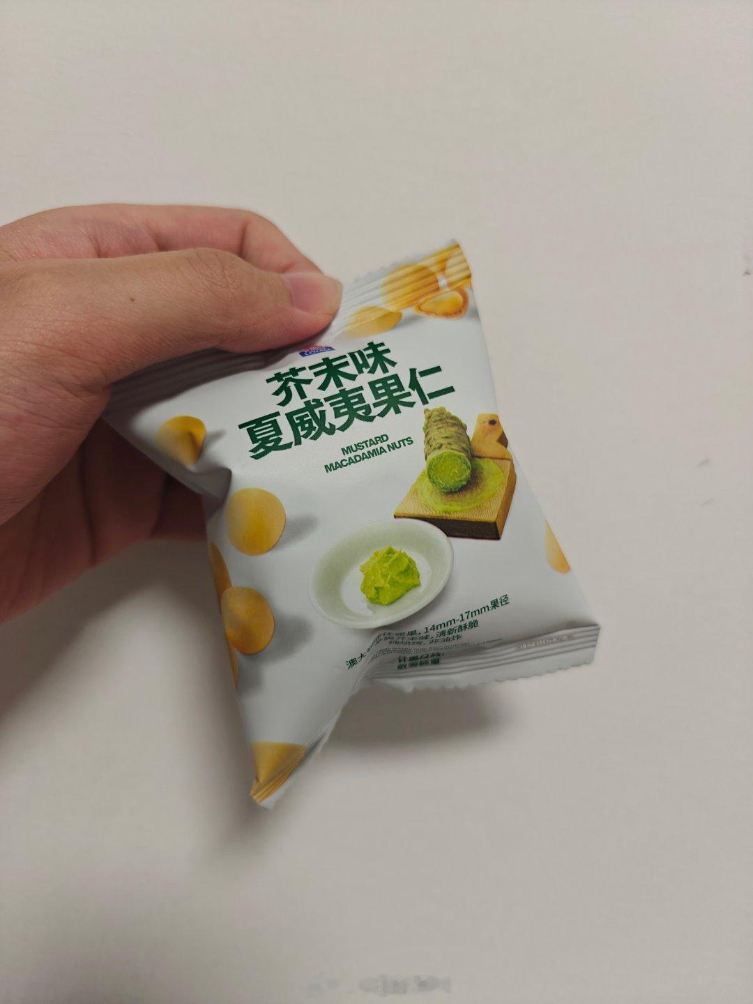 [点赞]芥末味夏威夷果挺好吃 ​​​