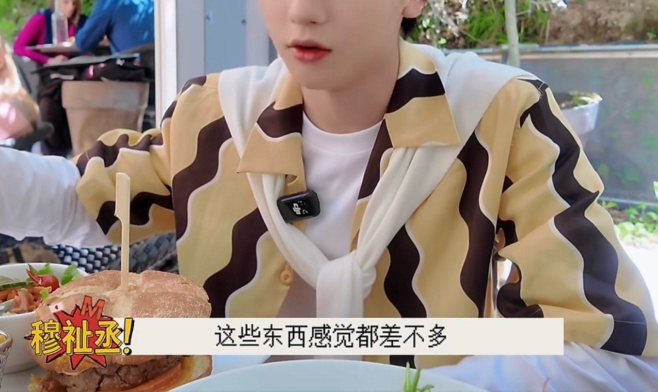 这个薯条他吃第一口给足了情绪价值说好吃，吃到第三口就开始蒽都差不多（普通）。感觉