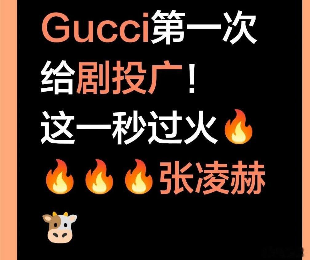 《逐玉》和《这一秒过火》单集时长同为124s，目前并列2026年双第一，而且高奢