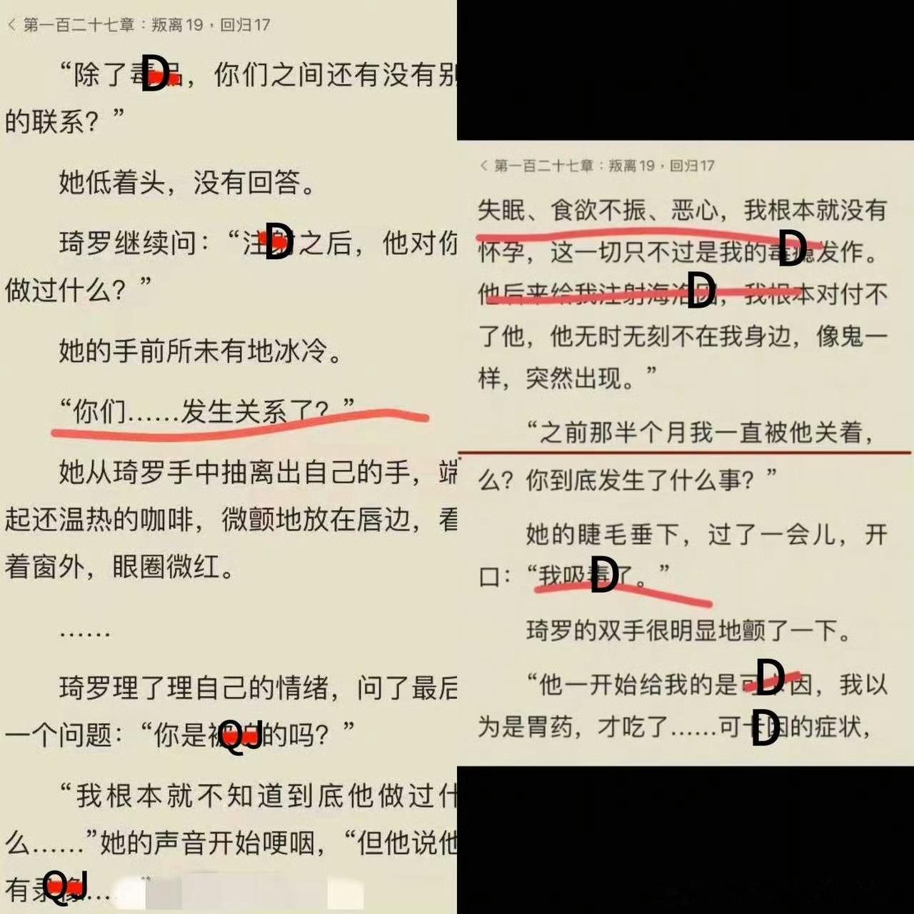 从未想过恶俗 猥琐竟然可以形容一个言情作者 