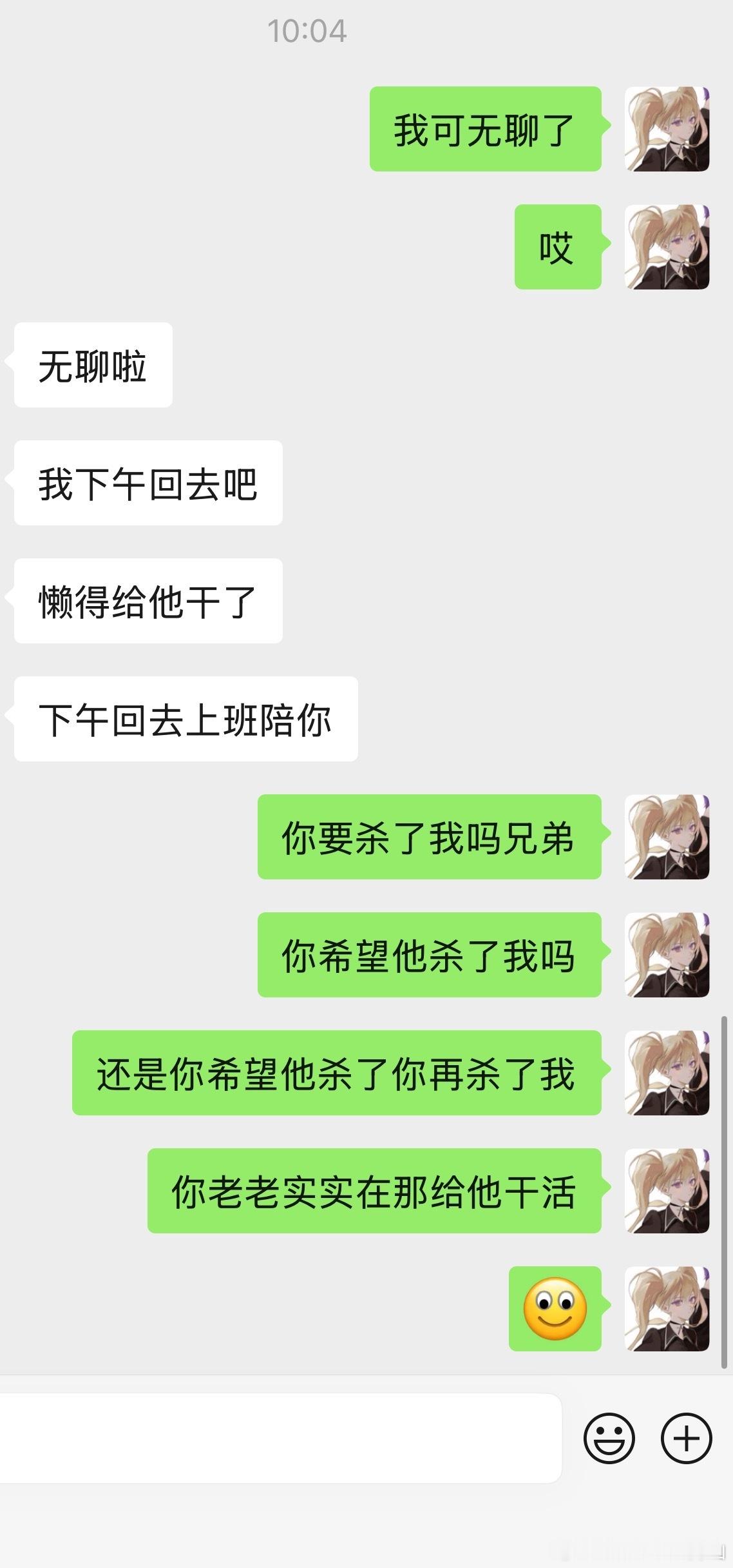 差点被小天使吓出心脏病 ​​​