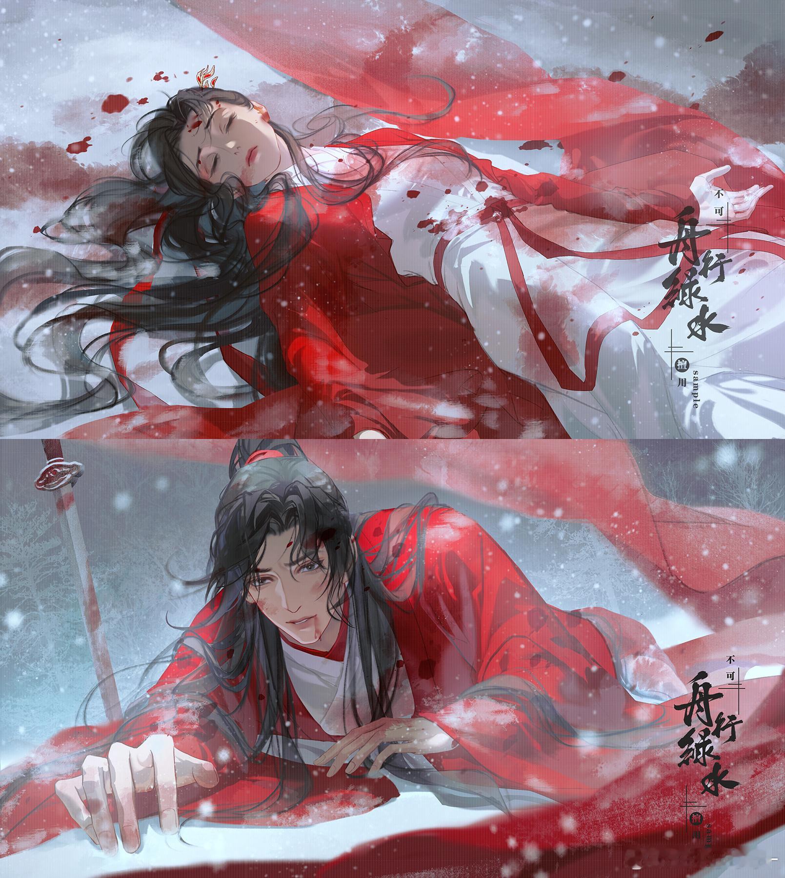 2024年终总结古风插画 虽然被限流得妈都不认但还是发一下吧，选了部分擅长的作品