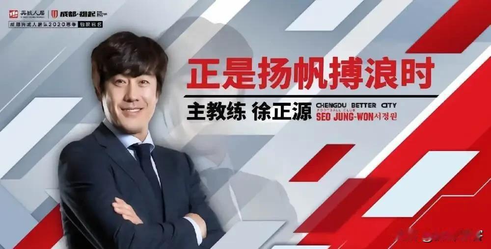 辽宁铁人vs云南玉昆赛后两大感受——
1、中超的钱不是那么好赚的：昨晚徐正源正式