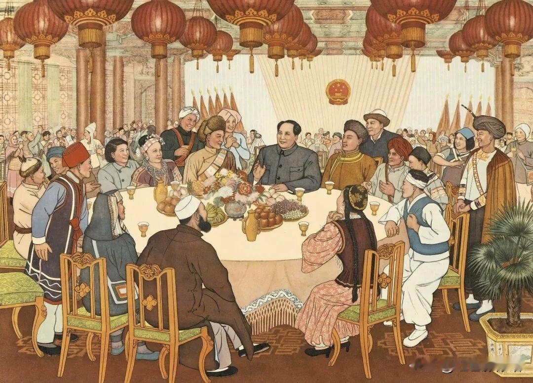 《民族大家庭》