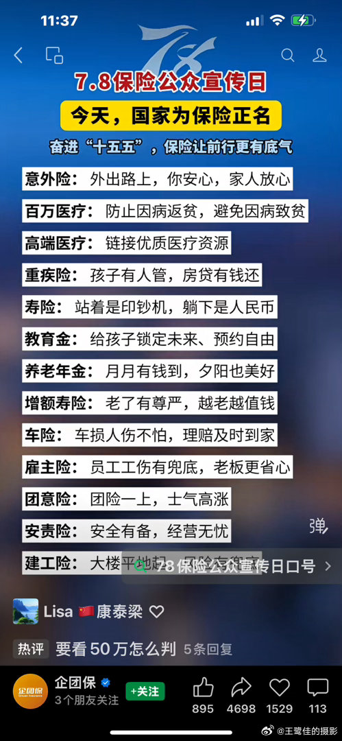 摄影人  过去阅读的时间、有些已变成了刷屏的光阴。阅读纪实摄影王鹭佳