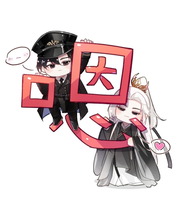 宝宝你是一个嗯嗯怪#世界之外##世界之外手游# ​​​