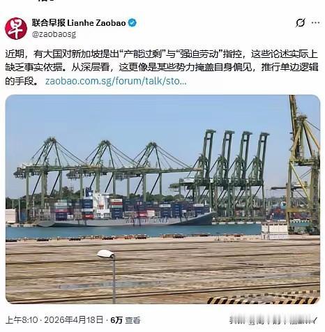 出来混，迟早要还的，这句话放在新加坡身上，再合适不过。


如今的新加坡，终究还