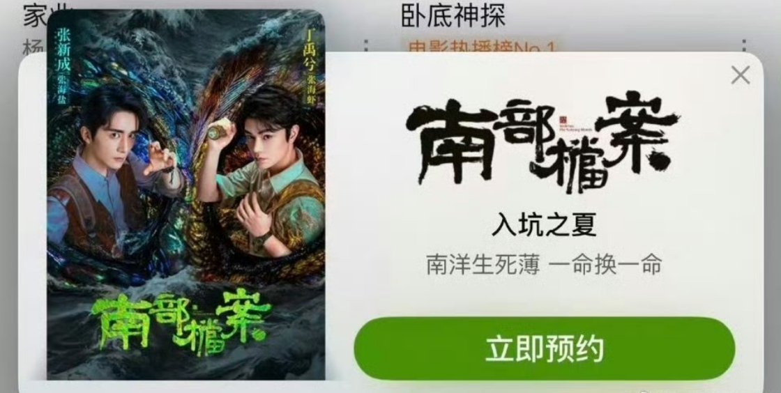 丁禹兮演技 经得起搁置天才游戏很好看！六年前的表演就已经演的特别好了。但是不想再