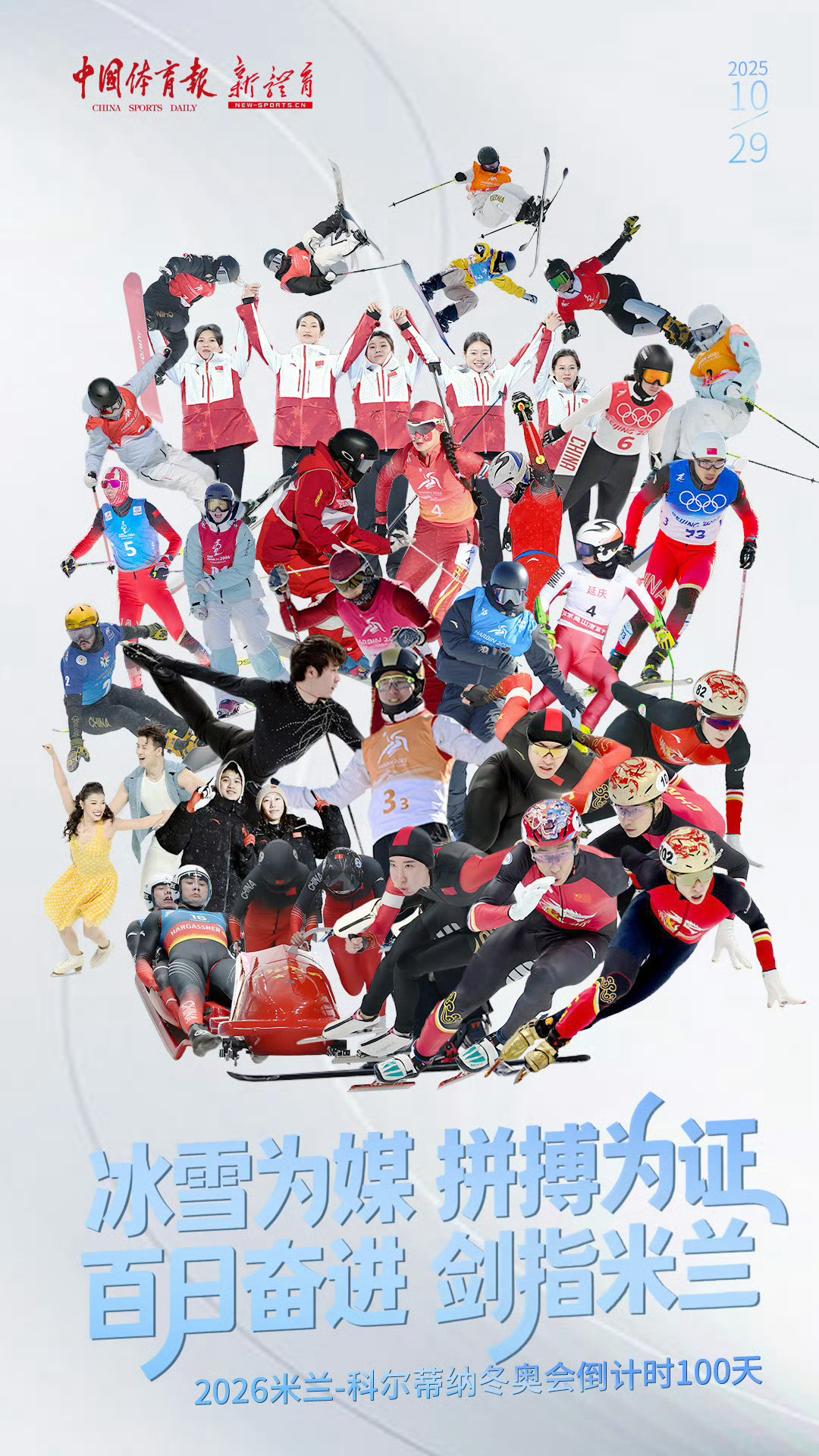 好感慨...入坑是2022年1月14号，那时候连北京冬奥会都还没办，一转眼距离米