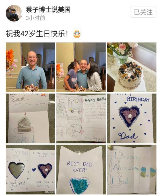 原来你是弟弟啊[笑哭]
祝蔡博士42岁生日快乐！🎂