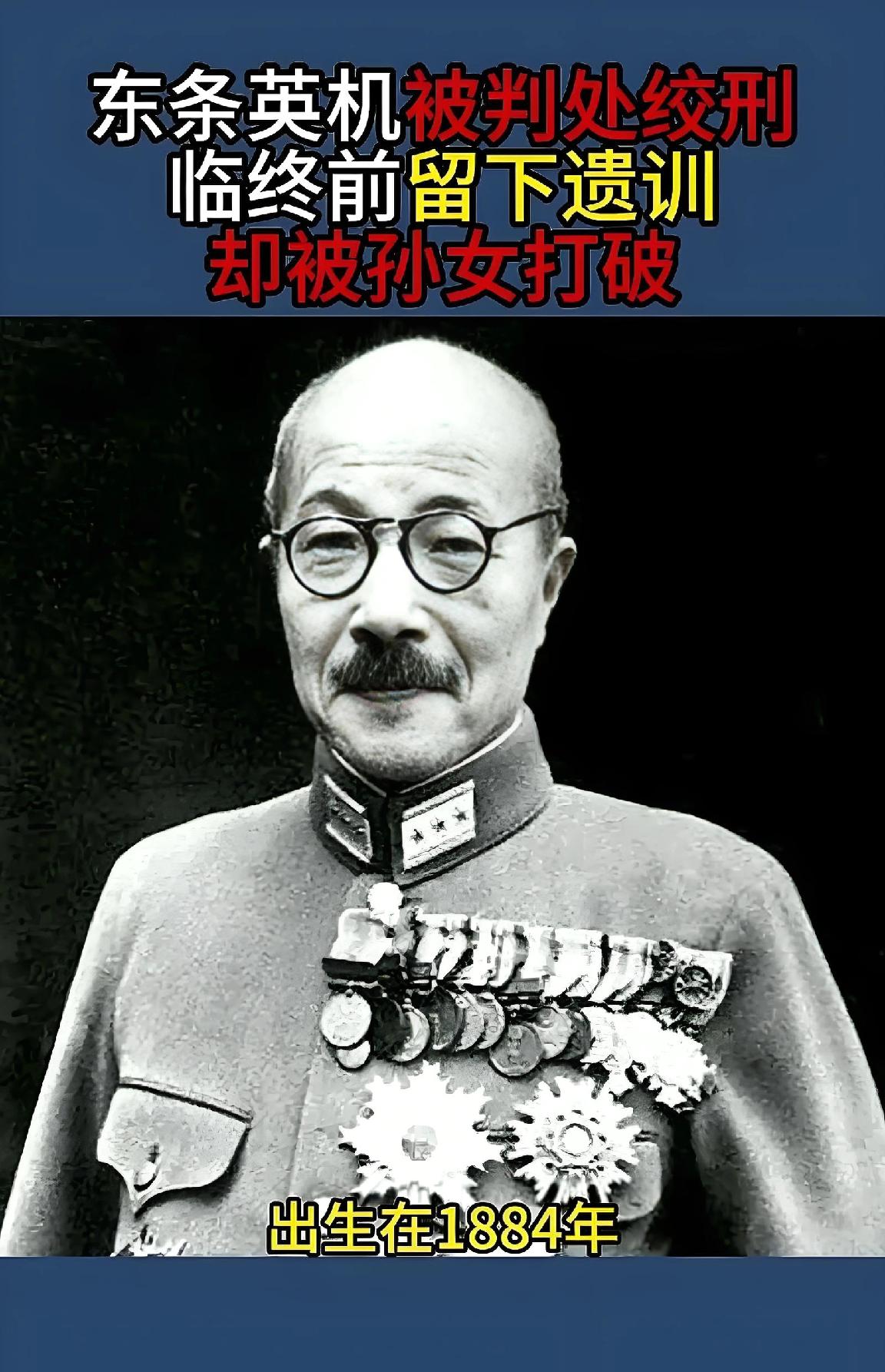 东京审判那把手术刀，其实根本就没切在病灶上。

西班牙专家塞古拉说了一句大实话：