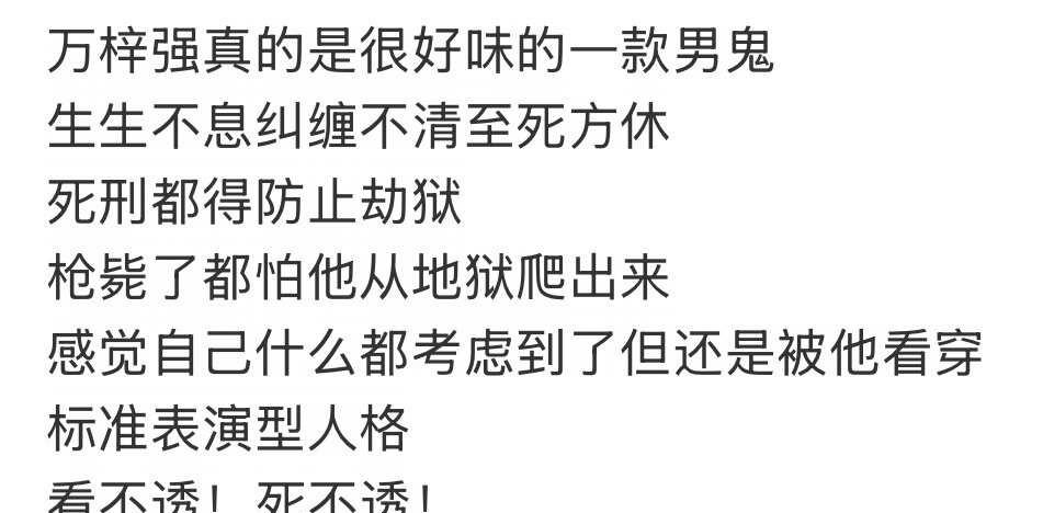 支持万生男鬼塑
陈生未来的噩梦只有他一个人的脸。
	
电影空枪 空枪 朱一龙 万