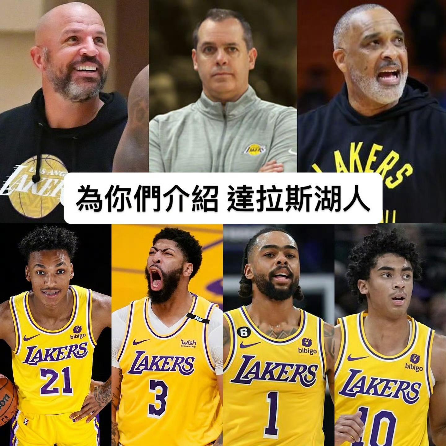 多少是有点湖化了！独行侠有三名教练、四名球员都有湖人经历。 ​​​湖人东契奇 ​