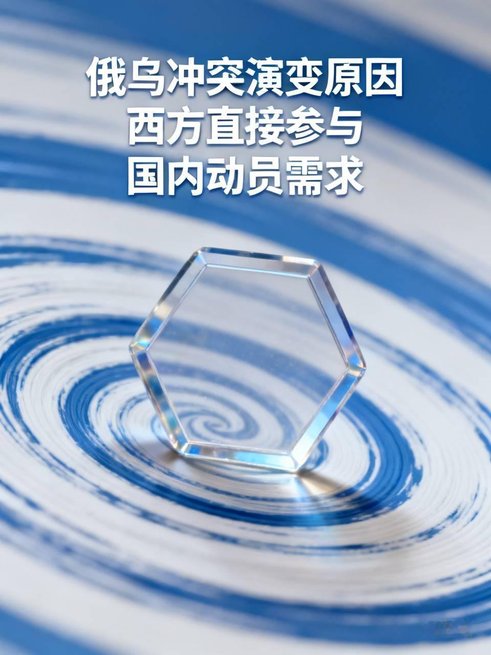 俄罗斯改口称俄乌冲突是全面战争，原因可多了。2024年7月5日，佩斯科夫首次公开