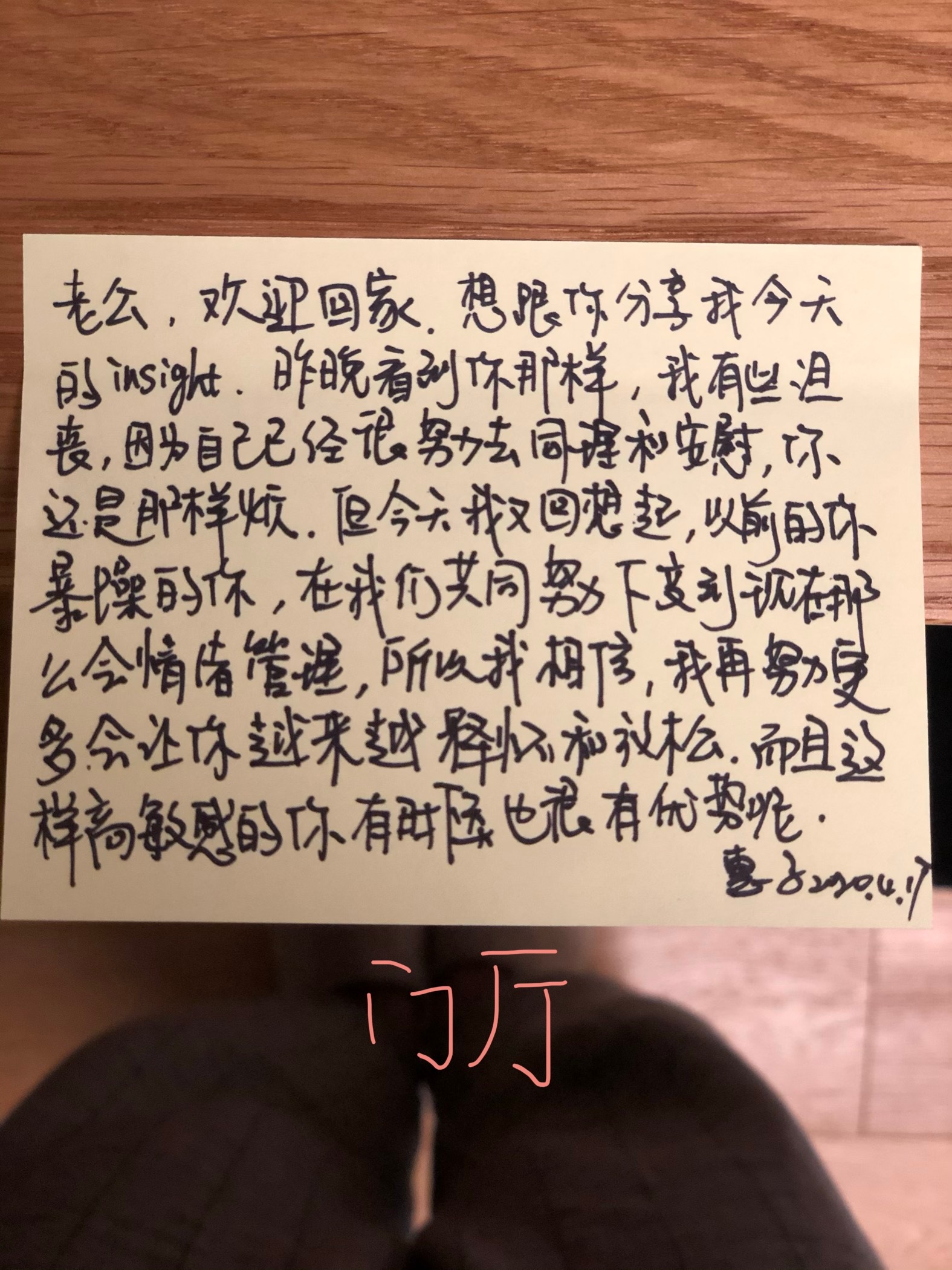 18年春我们搬进现在的房子，20年春有一天，他发现床头上方的墙涂料裂开了，很难受