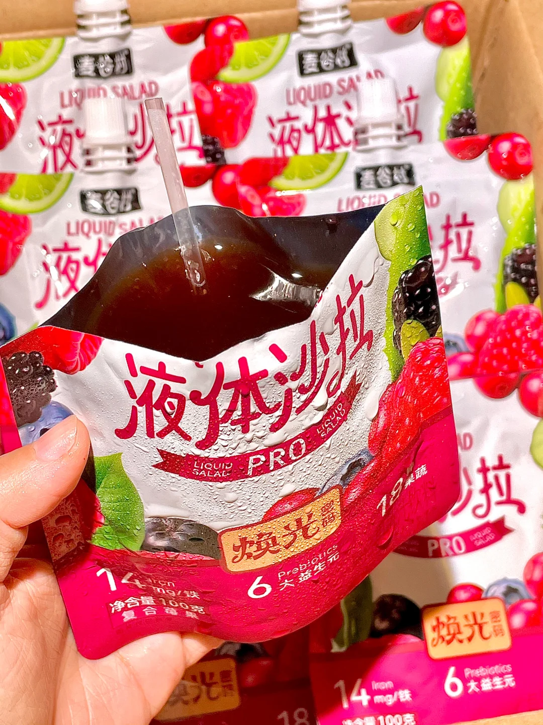 哭死！同事瘦了十斤我才发现这个好东西！！！