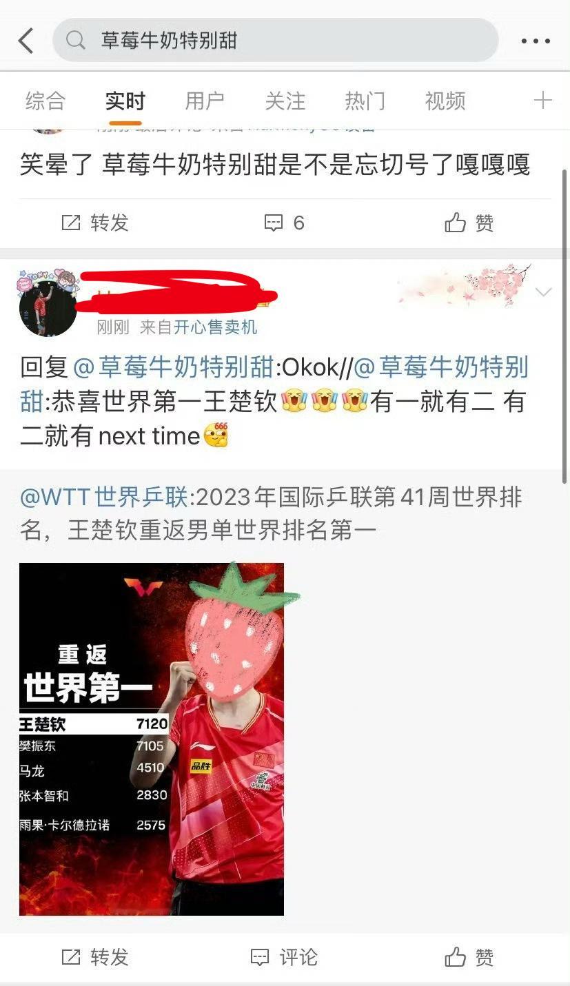 你的有一就有二来了 