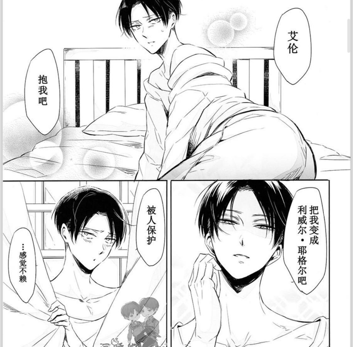 7843比别用我妈身体做奇怪的事 ​​​