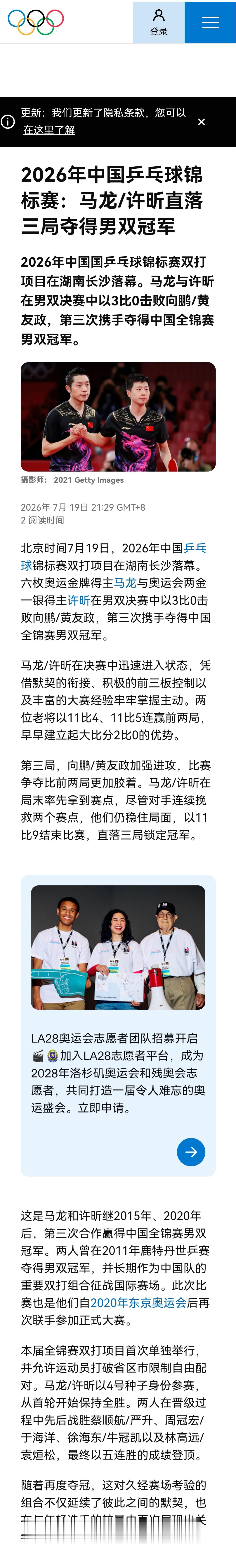 有时候也是不理解微博是什么标准，上次那个adam的ins快拍莫名其妙被处理了，今