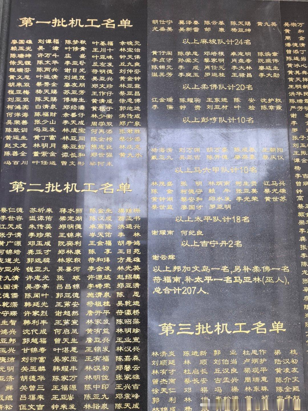 今天参观了南洋机工回国抗战纪念馆。前阵子我发帖说南洋华侨是一个非常壮烈的群体，且